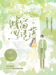 晴窗呵冻