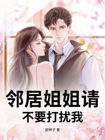 叫我过去