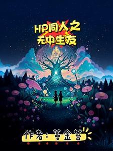 无中生友漫画