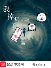 我手机掉马桶里了我好倒霉啊