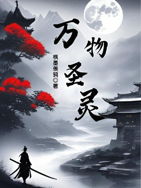 万物生灵圣诞特辑影评