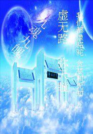 七魂九魄