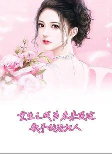 重生之成为巨星