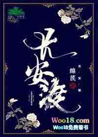 雁归时