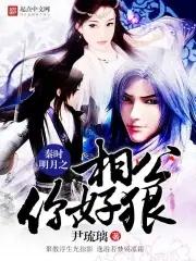 这个公主有点飒