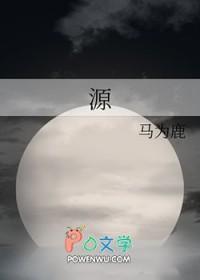 源杰科技股票