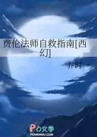 龙与地下城 魔兽
