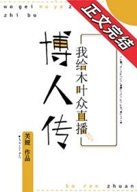 木叶之我能