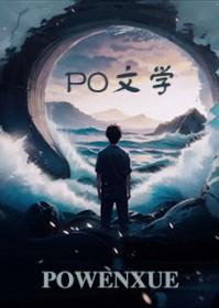 春华未止是啥意思