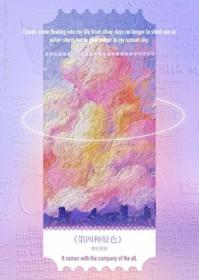 春酒暖