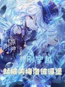 娘子让我好好补偿你好吗