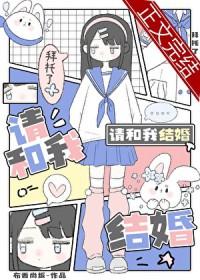 拜托请和我去灯会把bgm