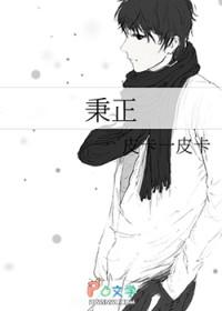 秉正堂夏隆江挂号攻略