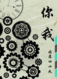 你我是词语吗