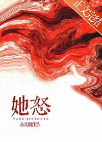 门四敞大开的英语