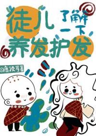 暴躁佛修她竟是魔头作者鹿顶耳