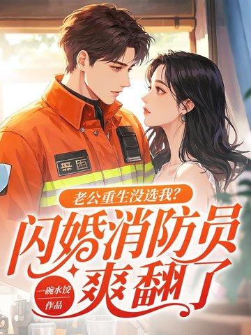 超宠哒免费阅读
