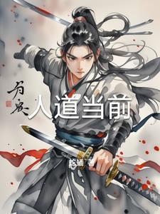 打开天地