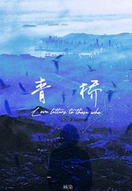 青橄榄是凉性的还是热