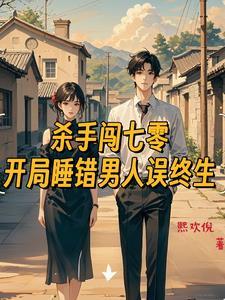 穿越七零之军嫂当家