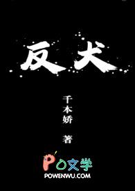 反犬旁加尔读什么