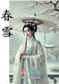 春雪润秦岭