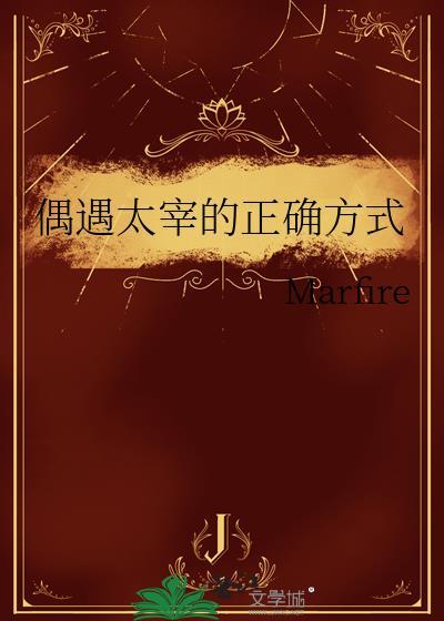 aⅱ太宰