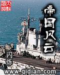 文明时代2民国风云mod