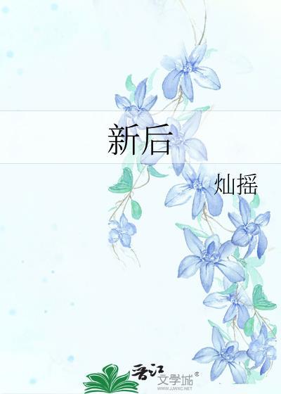 新华保险公司可靠吗安全吗