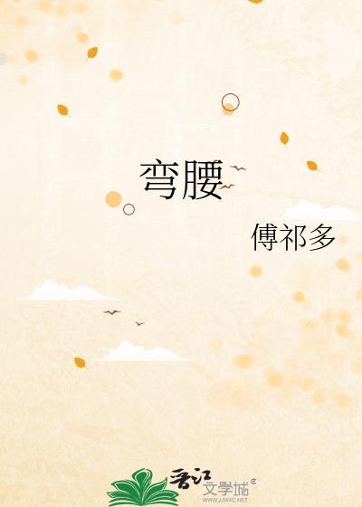弯腰低头脑袋胀疼是什么原因