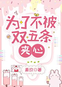 咒回五条家的老父亲