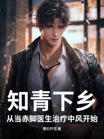 知青下乡的真实原因
