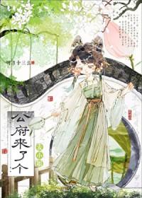 表小姐又娇又媚宛宁