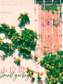 小垃圾桶折纸