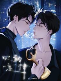 贝勃定律放弃过最爱的人以后