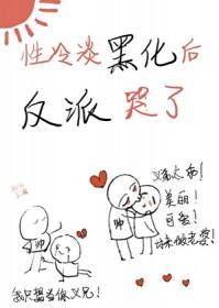 性冷淡是什么性格