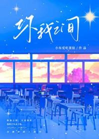 你我之间已经隔了一层可悲的厚障壁了
