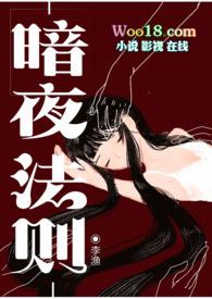 暗夜法则兑换码在哪