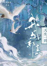 三国同人文郭嘉bg