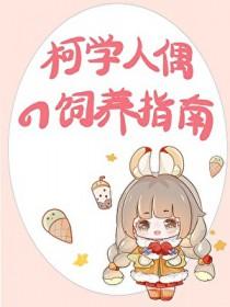 我的手办能复活