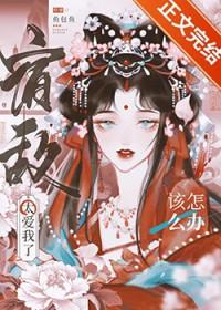 宿敌太多什么意思