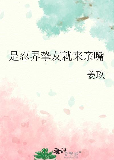 忍界旁白全忍者跪求我安静