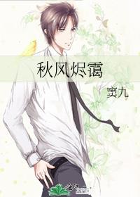 秋风尽染是什么意思