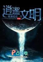 逍遥文清视频