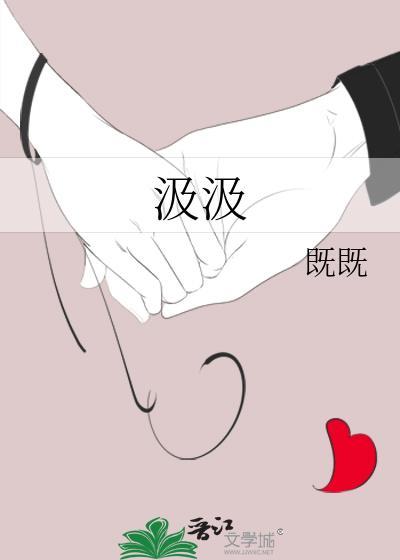 汲汲皇皇