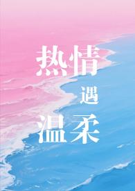 热情是什么意思啊