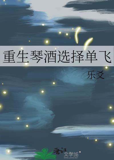穿越琴酒的救赎
