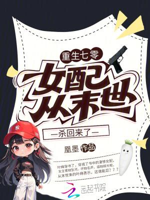 重生七零女配有空间