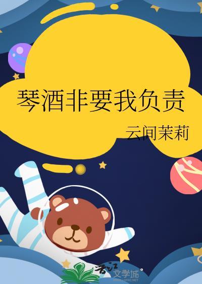琴酒哭了