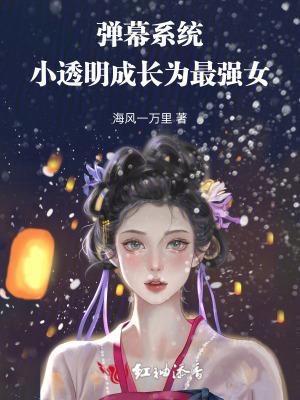 弹幕透明度是什么意思